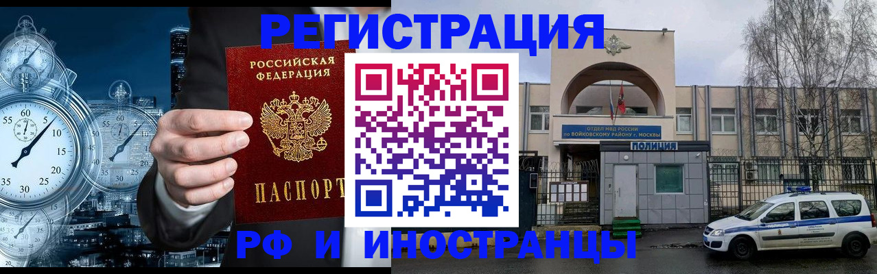 форма 3 в Королёве
